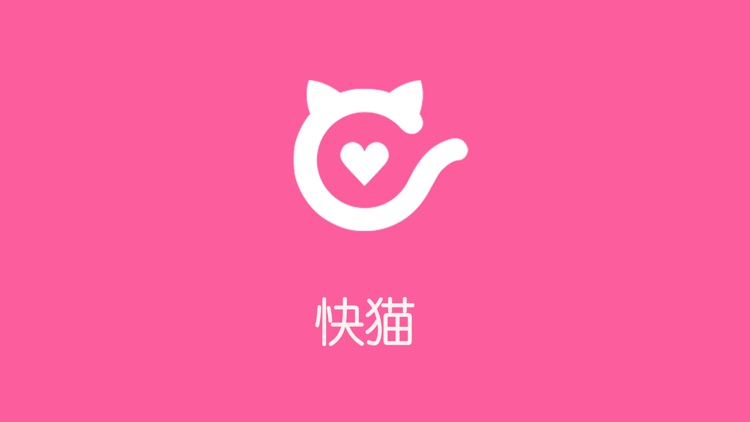 快猫 - stickers