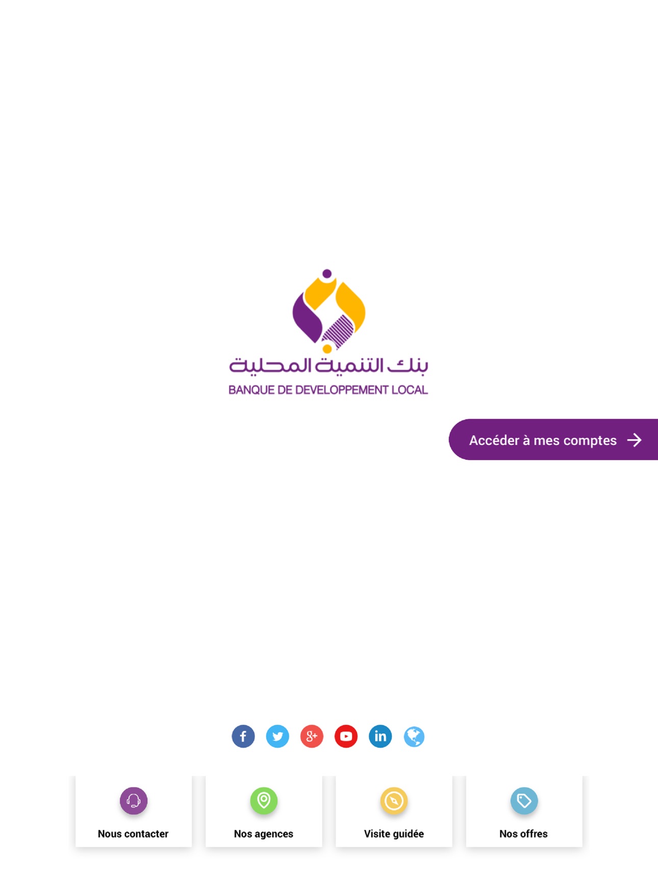 Screenshot 7 of DIGIT BDL