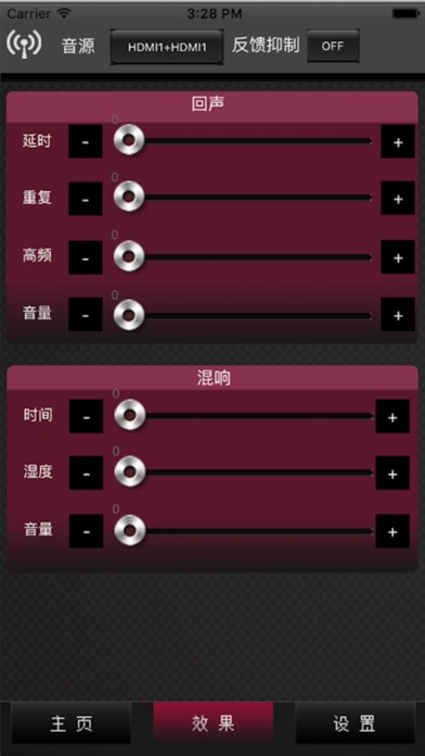 Screenshot #3 pour K-AUDIO-72