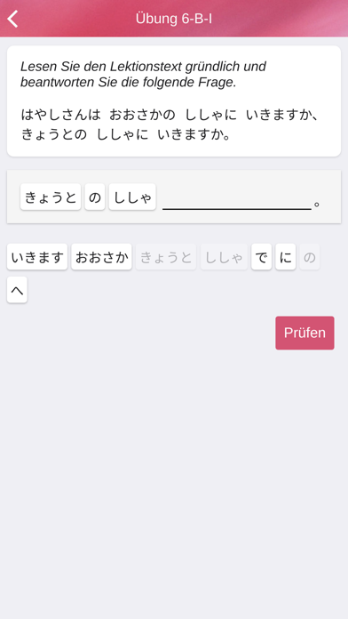 Japanisch im Sauseschritt 1 Screenshot