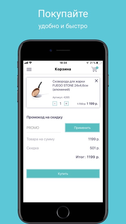 FISSMAN screenshot-3