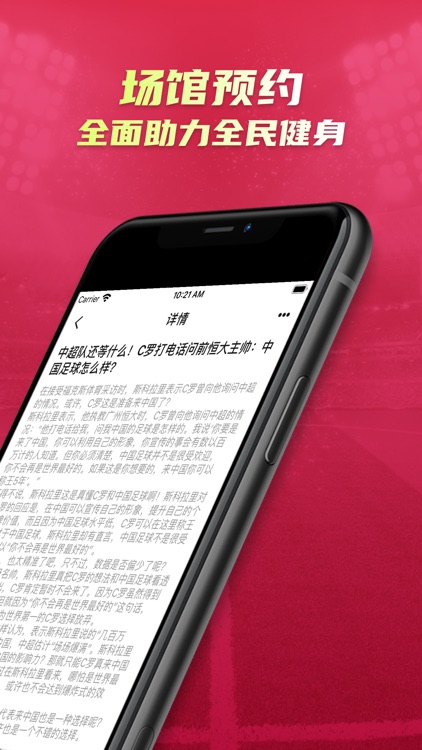 天下体育-专业体育社区平台