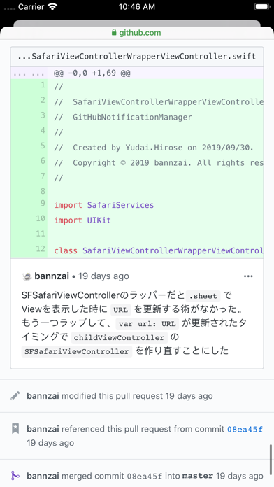 NotificationHubのおすすめ画像3