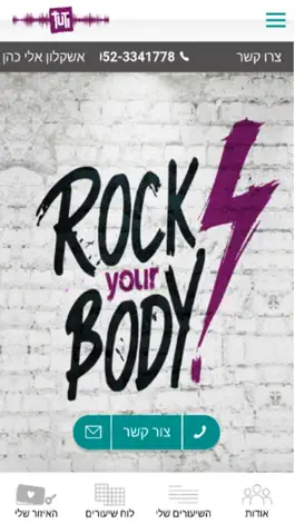 Game screenshot Tuti Fitness hack