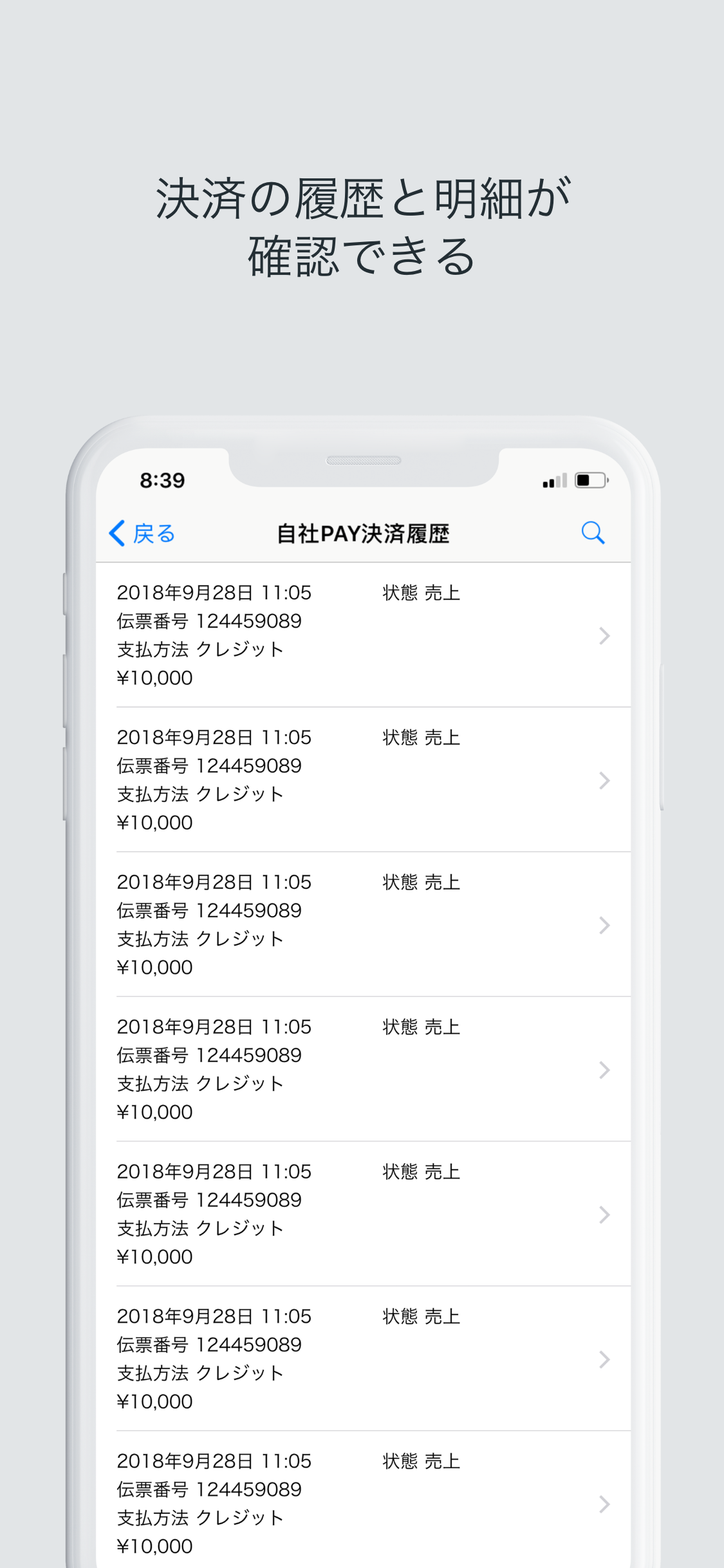 Pittタブレットアプリ screenshot 4