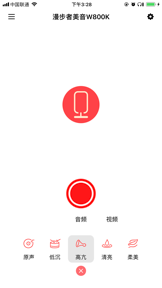 Edifier Karaoke screenshot