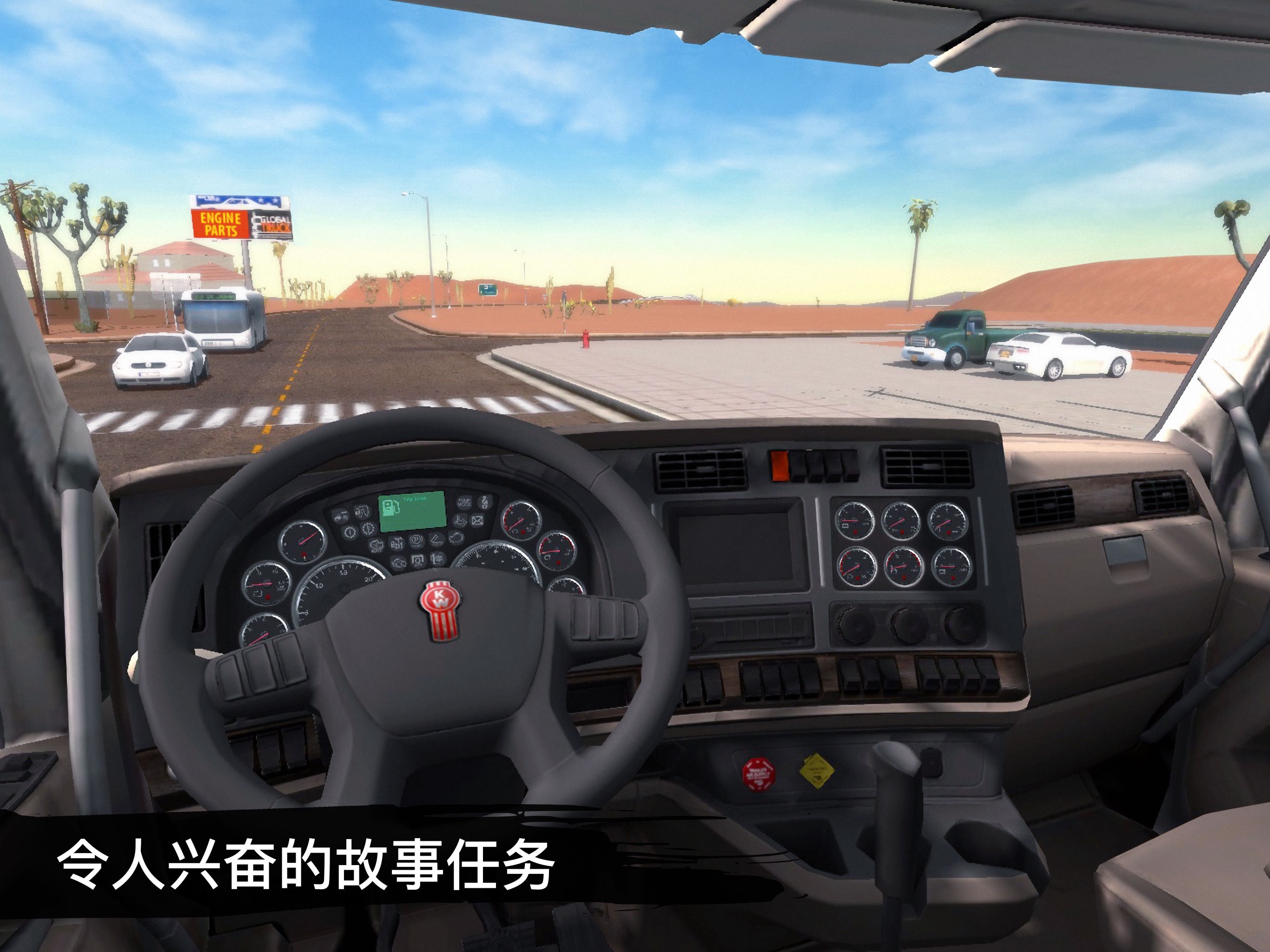卡车模拟19 截图 6