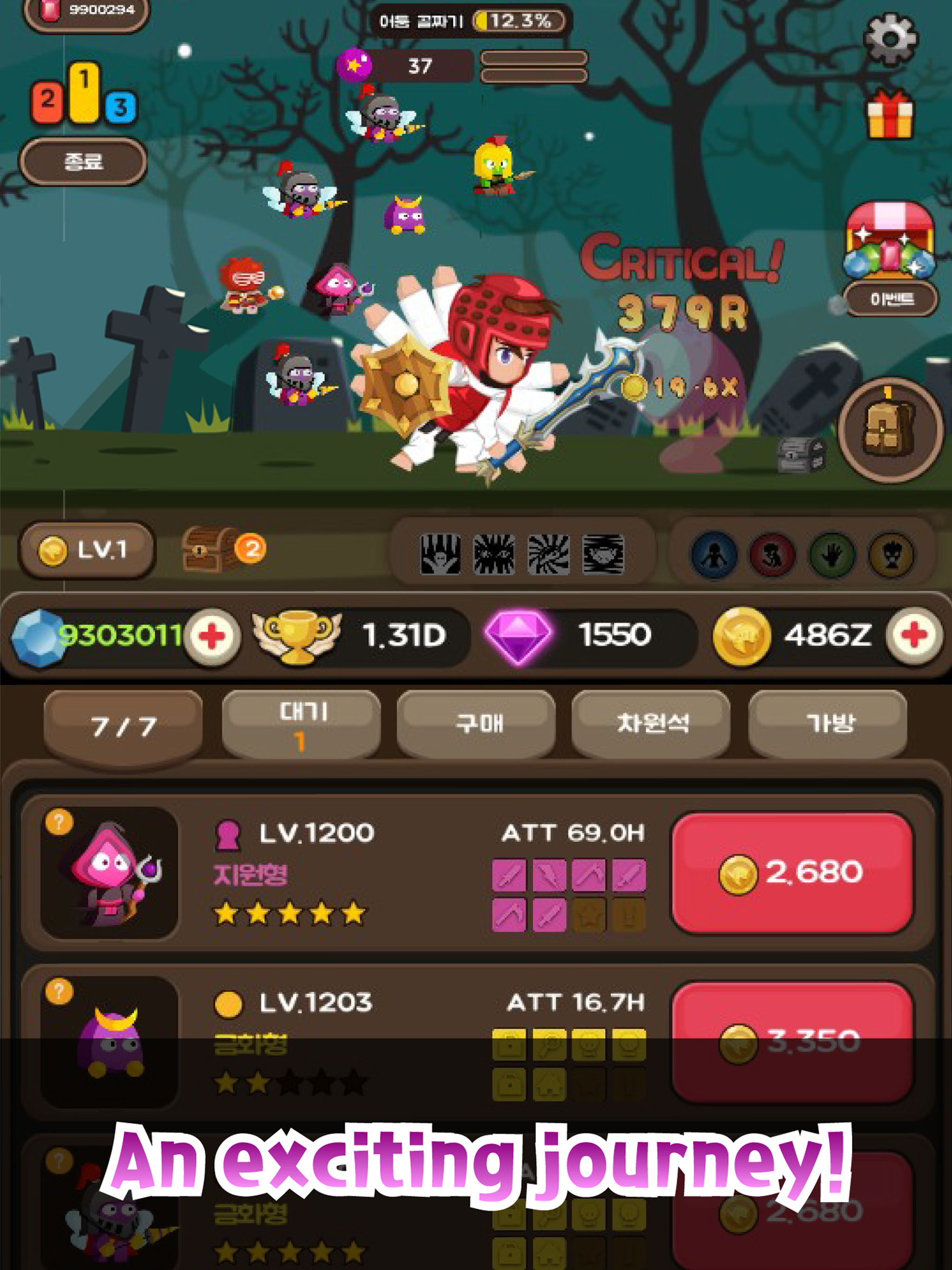 Cash Knight VIP screenshot 9