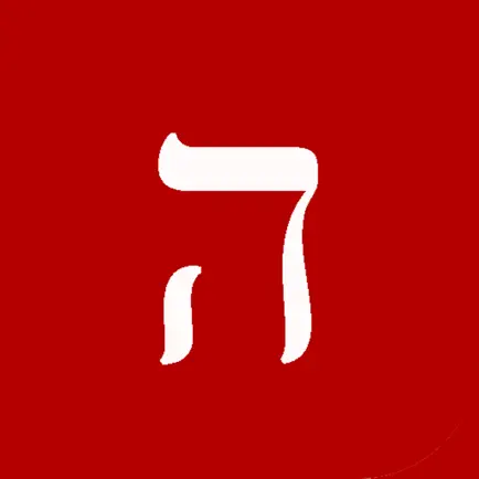 Hebrew Verb Parsing Cheats