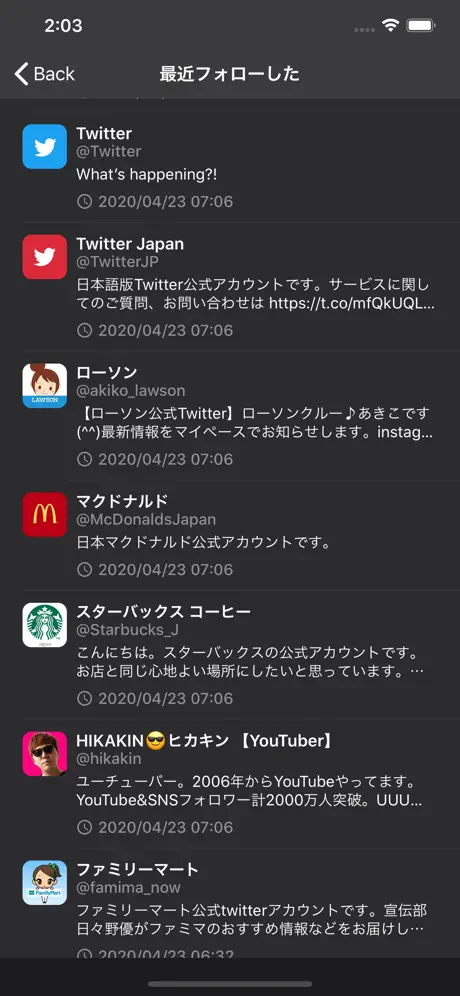 ログったー