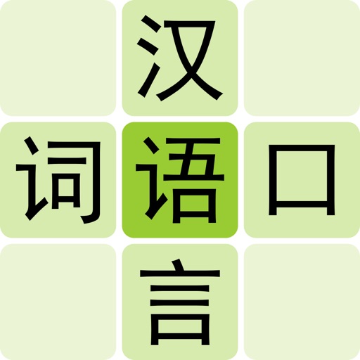 Link Words - Chinese icon