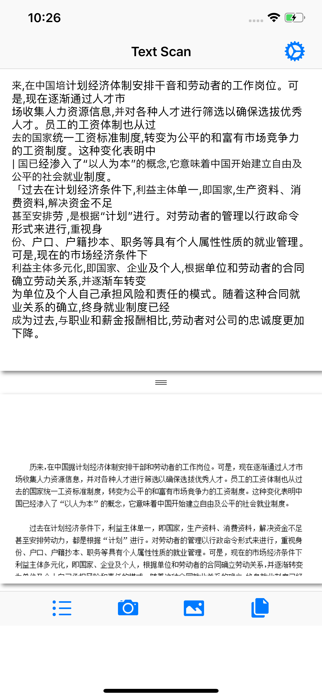 Text Scan - Text OCR screenshot 5