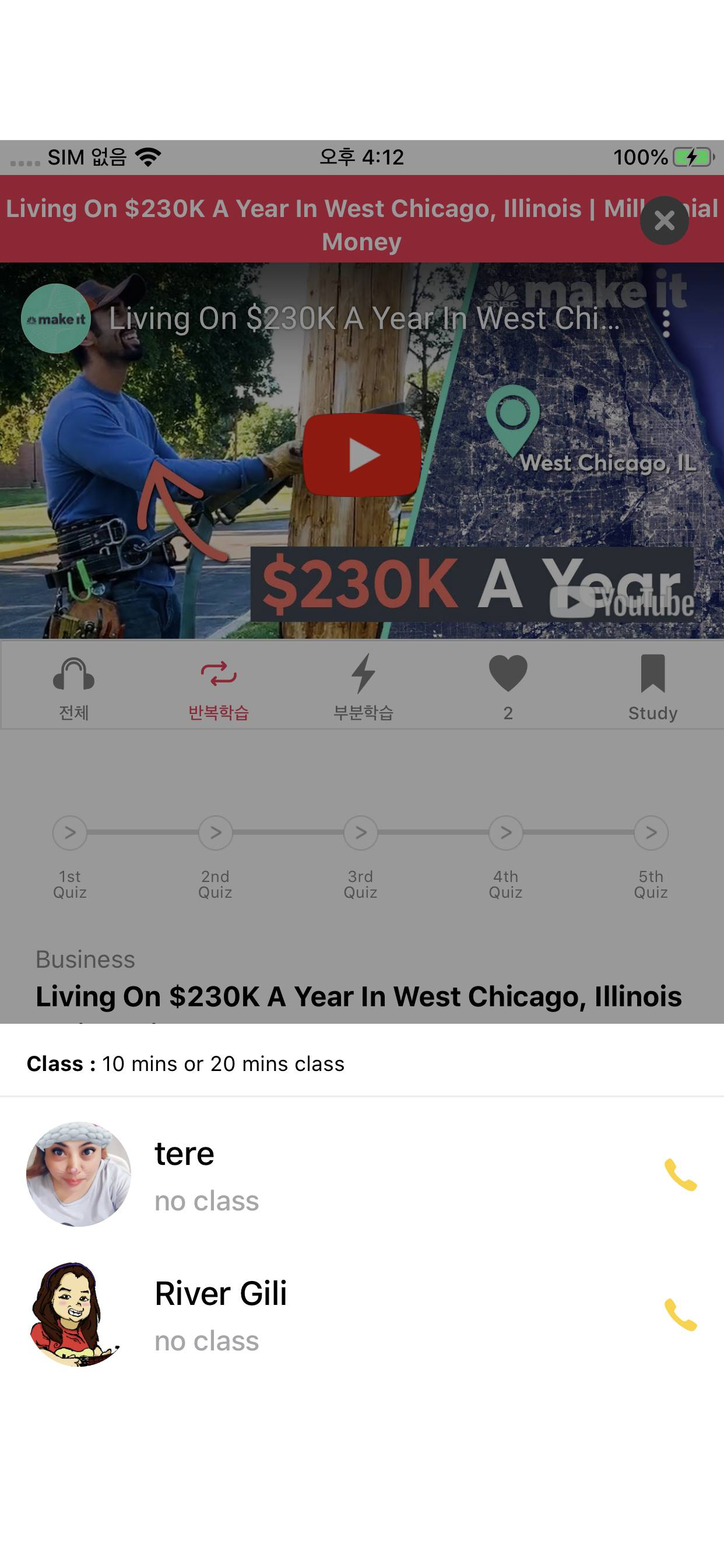 [Video Learning] 5econdLab
