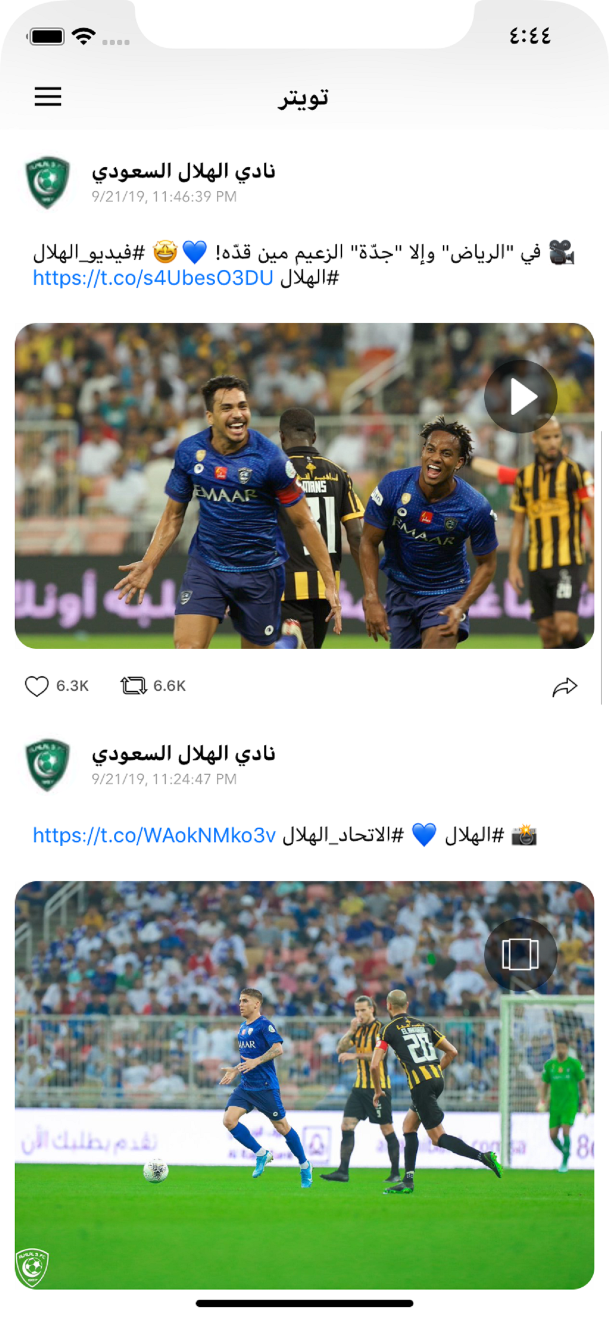 اخبار نادي الهلال السعودي