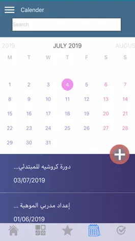 Game screenshot My Eventat hack