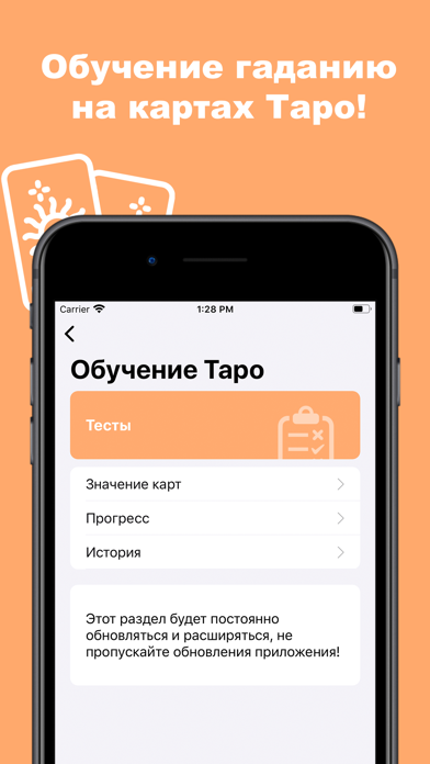 TarotPro - Гадание Тароのおすすめ画像4