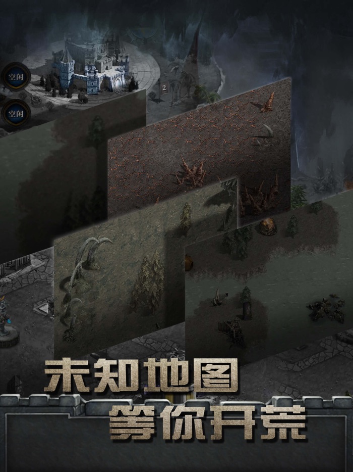 黑暗符文-2020暗黑系放置探索独立游戏