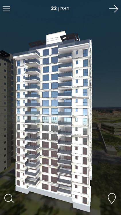 City Park Yavne screenshot-6