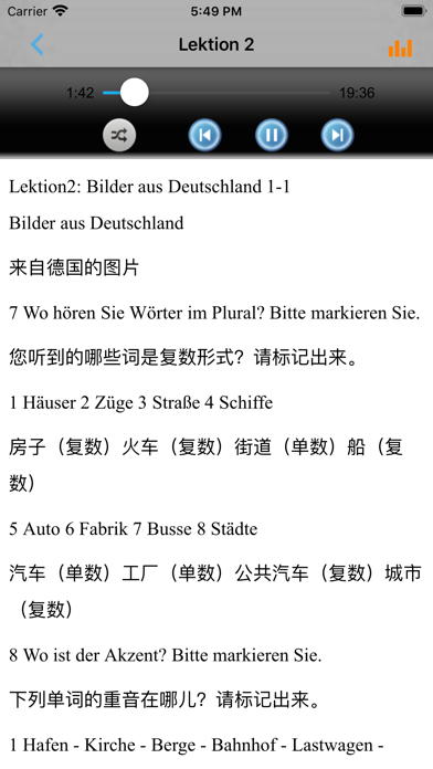 Screenshot #2 pour 走遍德国第一册