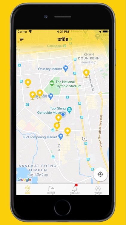 PANDA GO Driver -Food Delivery