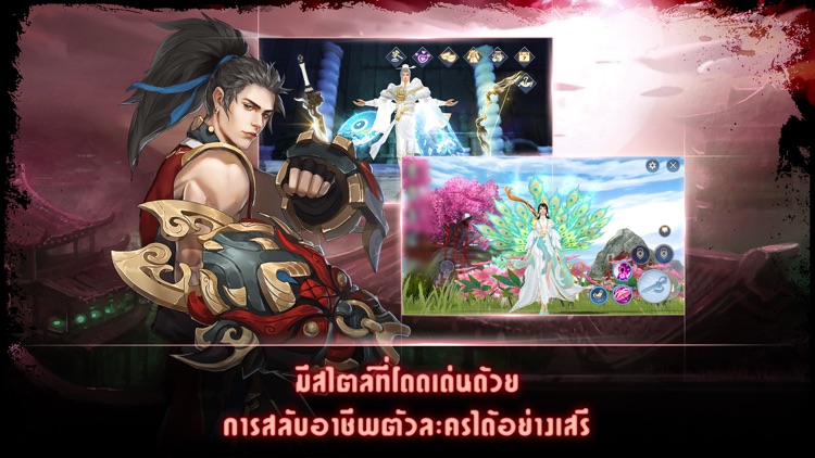 CLANS:แต่ปางก่อน