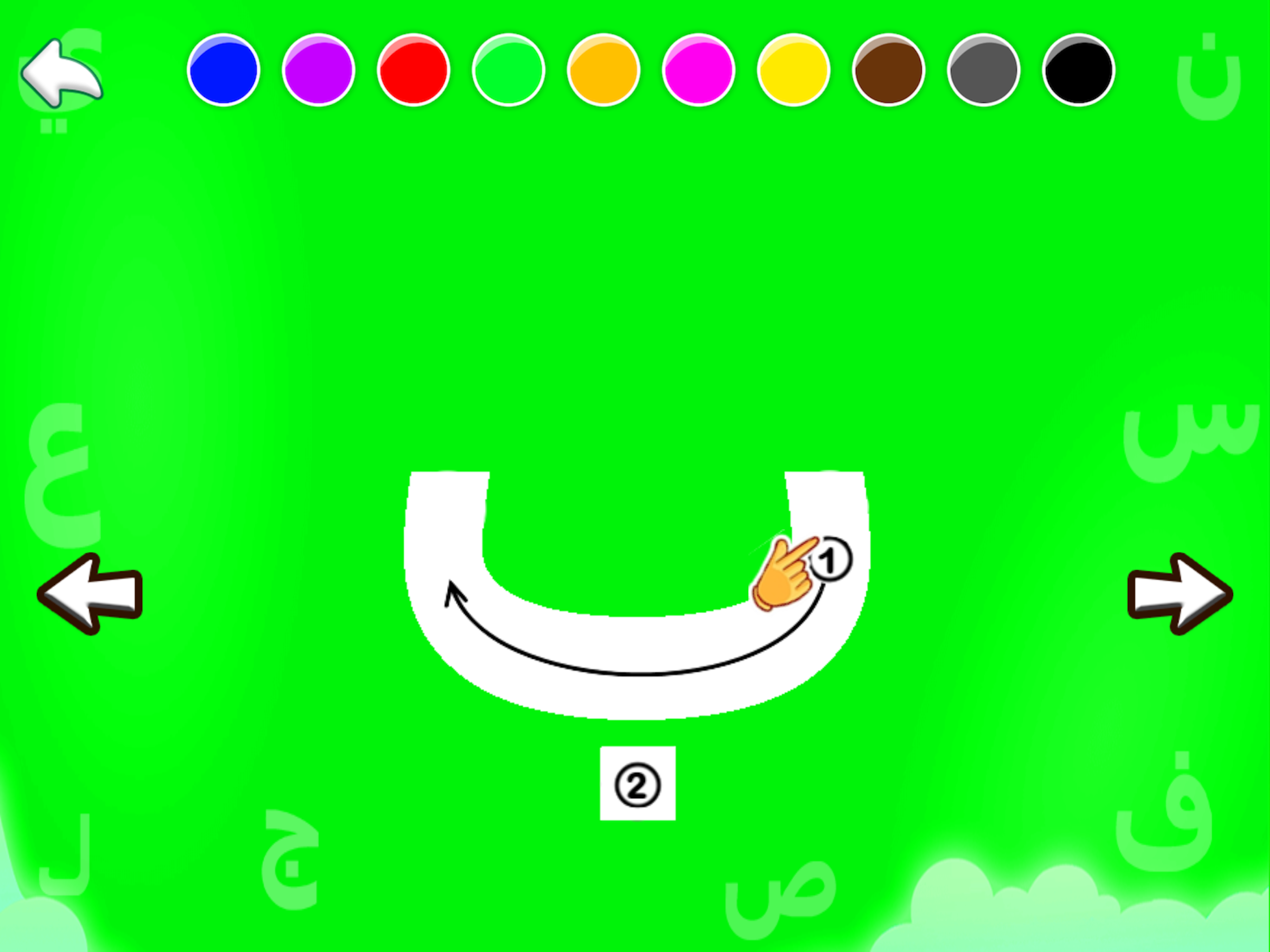 Arabic Alphabet Tracing