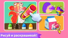 Game screenshot Творческая деятельность панды apk