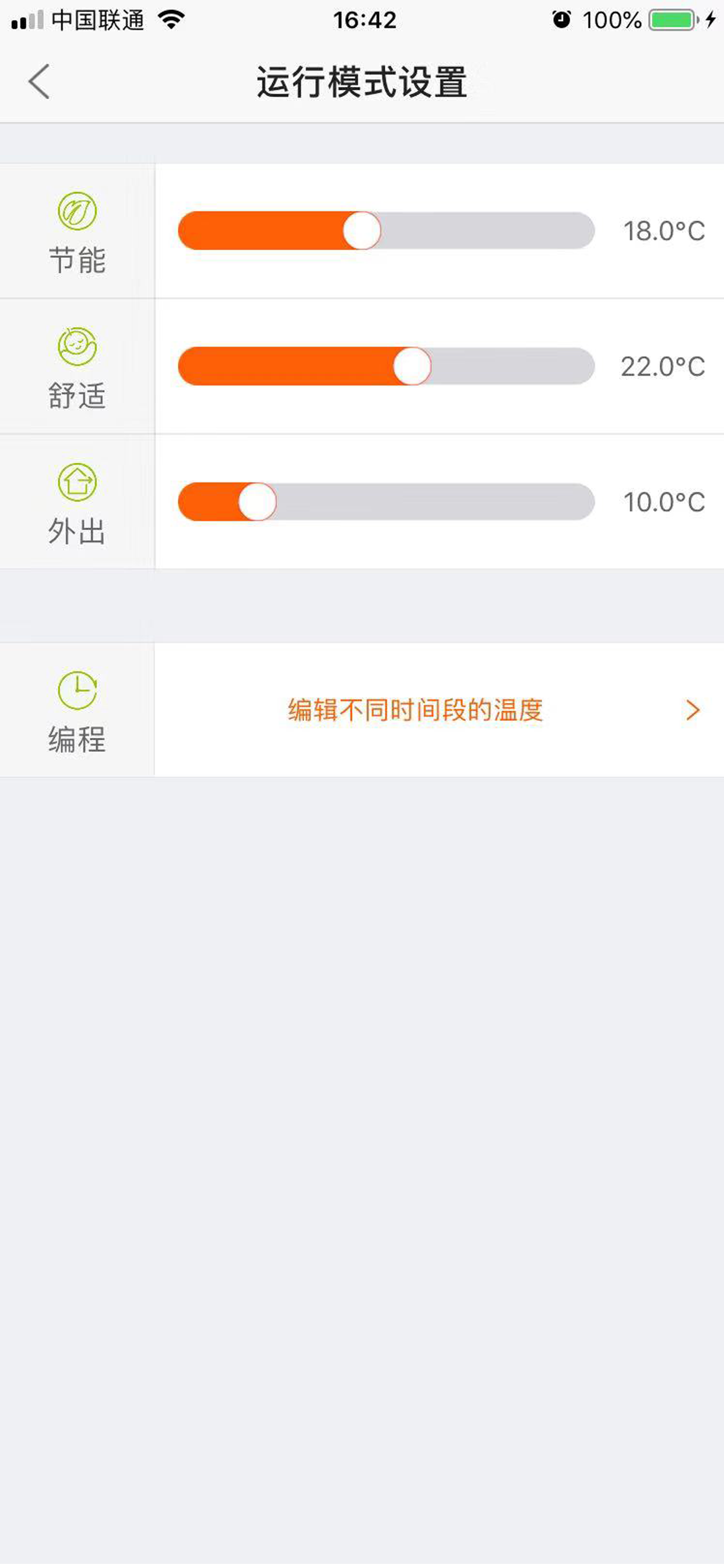 熊爸爸新版
