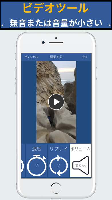 動画エフェクト:ミラーリング、動画カット, zoomのスクリーンショット - 7