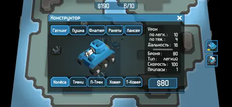 zCube - 3D RTS