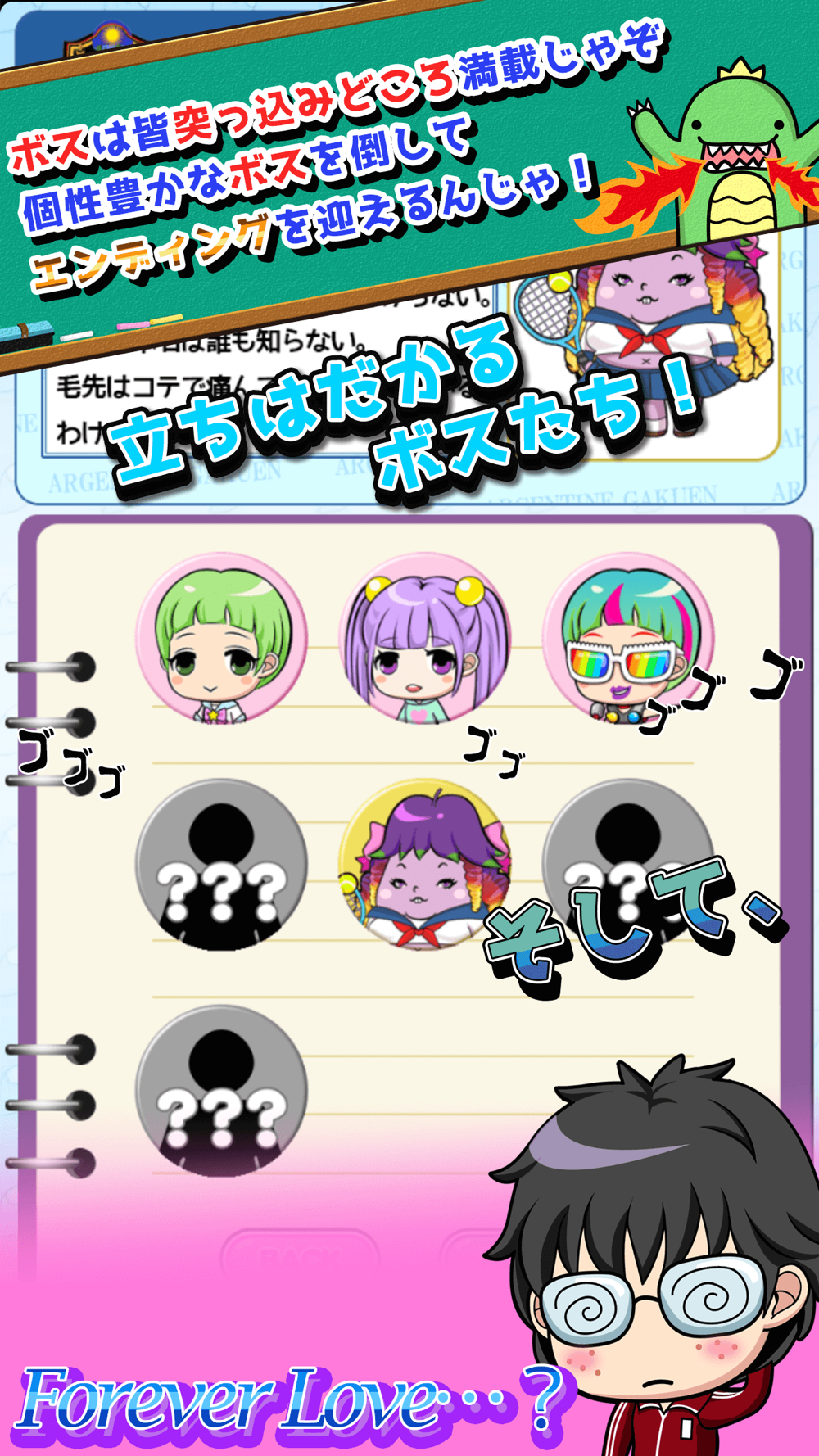 女子力たったの５ ゴミずら Free Download App For Iphone Steprimo Com