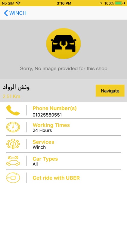 3atlana - عطلانة screenshot-4