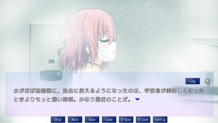 【ノベルゲーム】【短編】Eternal screenshot-3