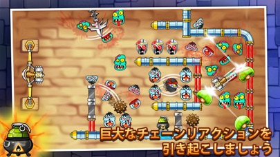 ゾンビ大虐殺 のスクリーンショット