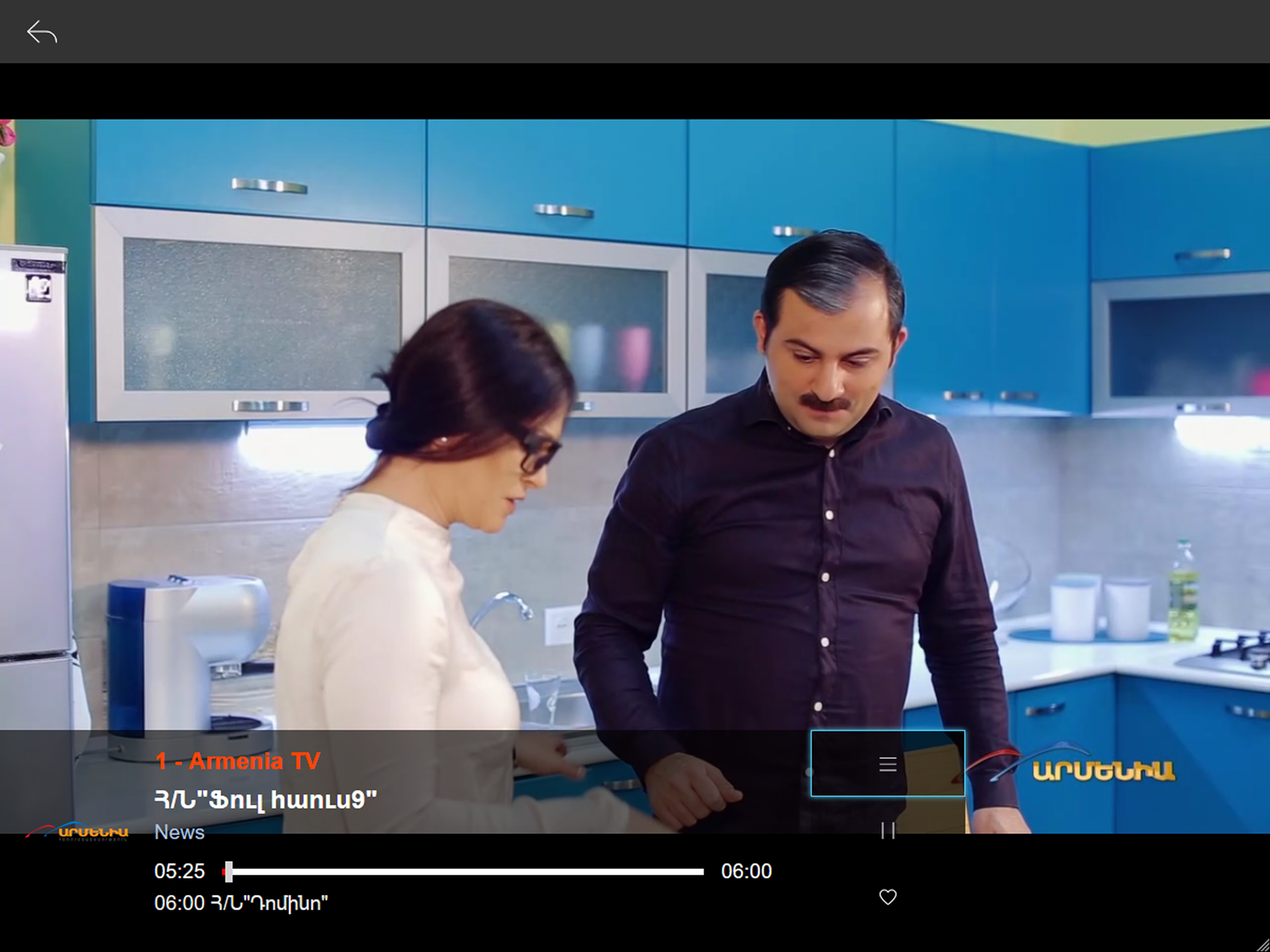 IZITV Armenia