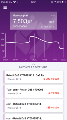 DIGIT BDL screenshot 3