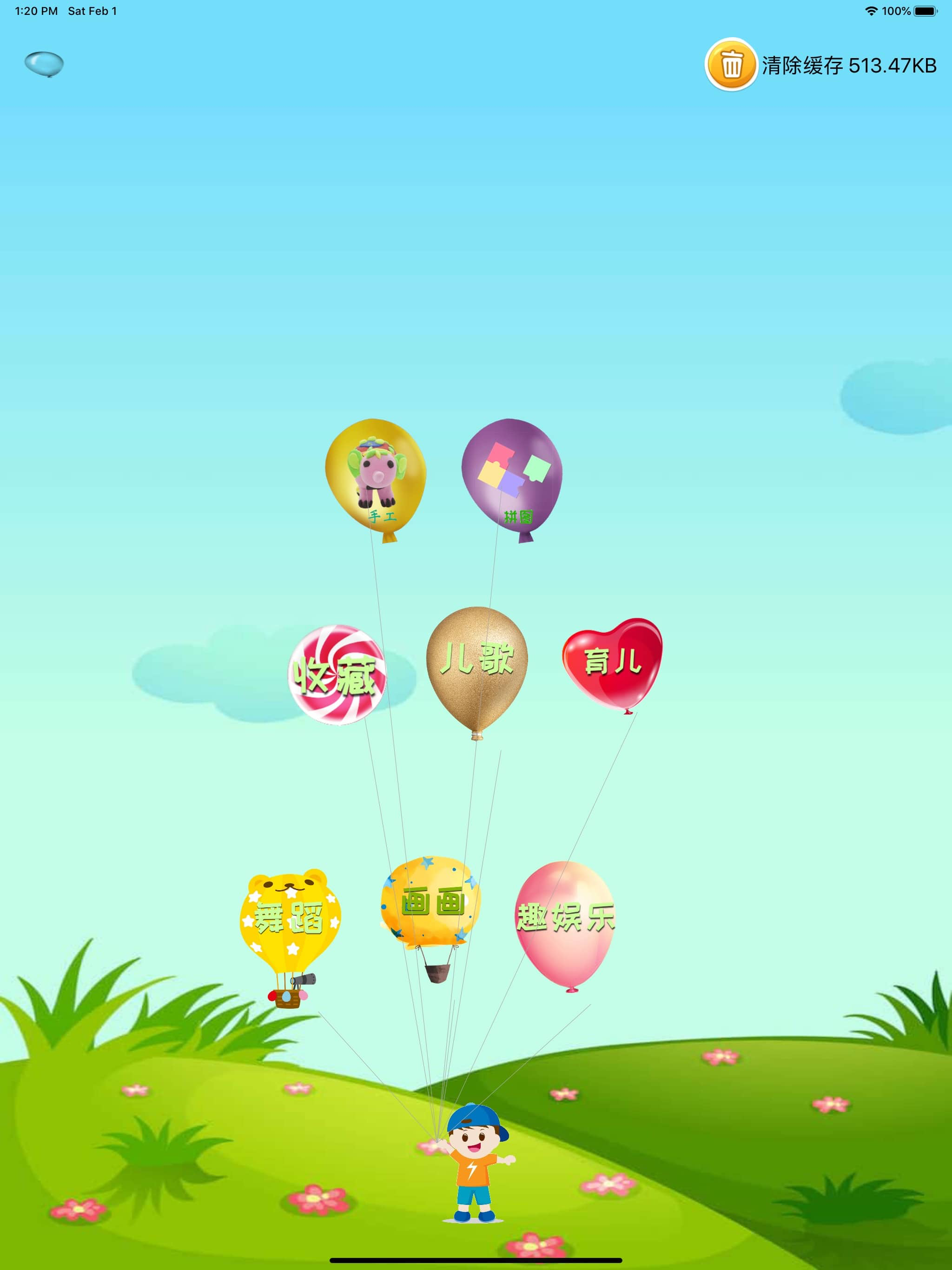 ABC Songs 儿童游戏启蒙 screenshot 12