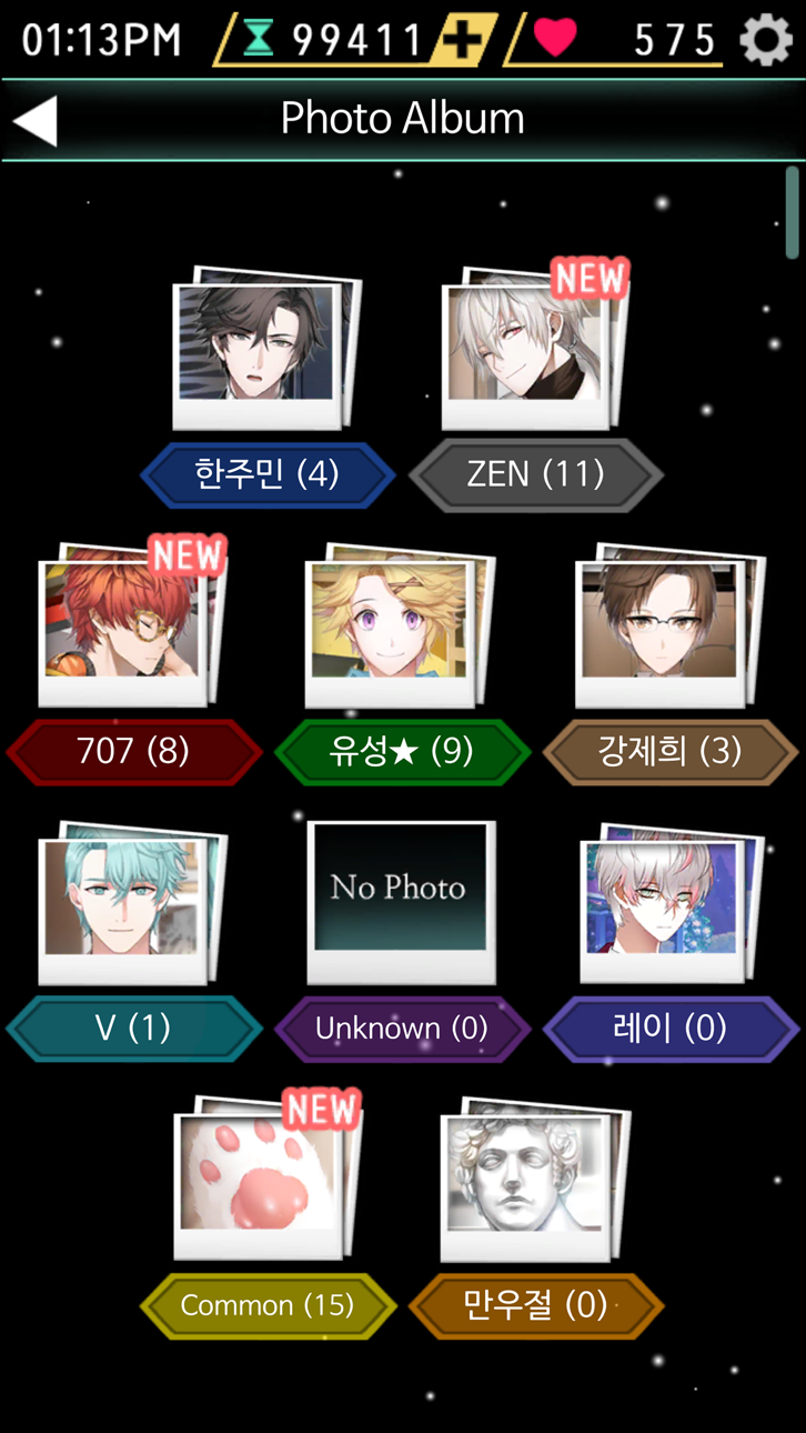 Mystic Messenger Hack screenshot 4 - iOS game interface