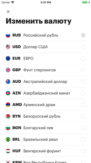 Скриншот Конвертер валют онлайн РБК на iPhone 4