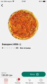 pizzalovers iphone screenshot 3