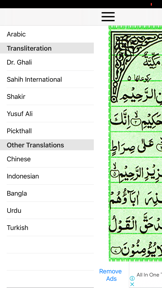 Yasin screenshot