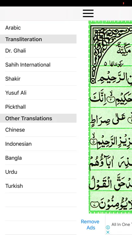 Yasin screenshot 2 of 3