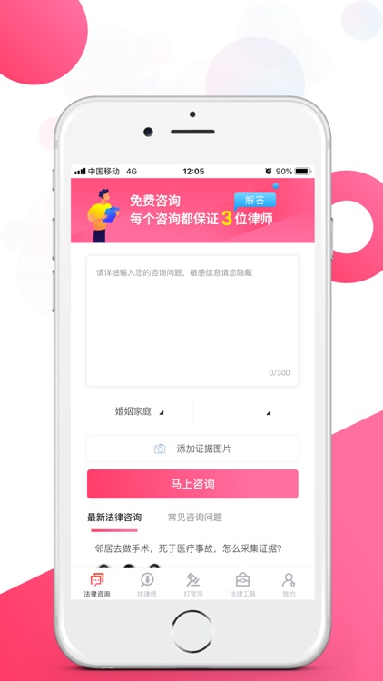 淘法-法律问题淘法就好