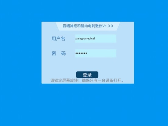 Screenshot #4 pour XY-TY-I