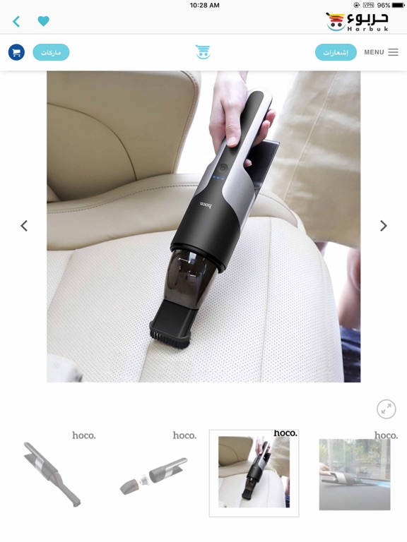 Screenshot #5 pour Harbuk.com Shopping