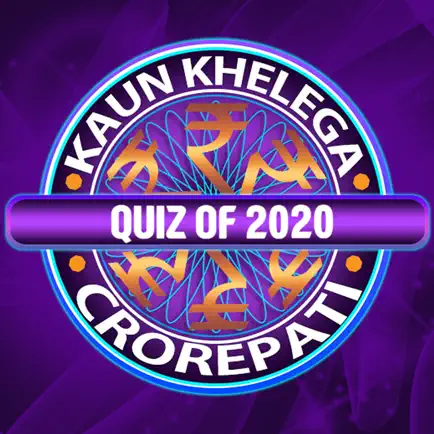 KBC Crorepati Quiz 2020 Hindi Читы