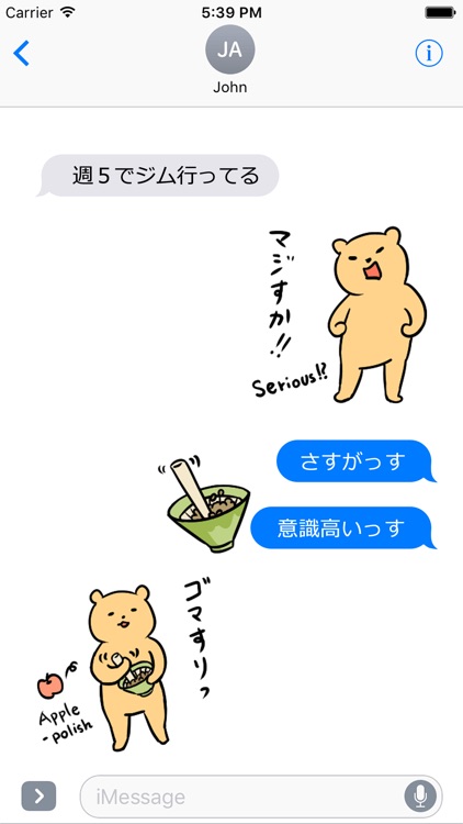 Everyday Kuma 4 Lip Service