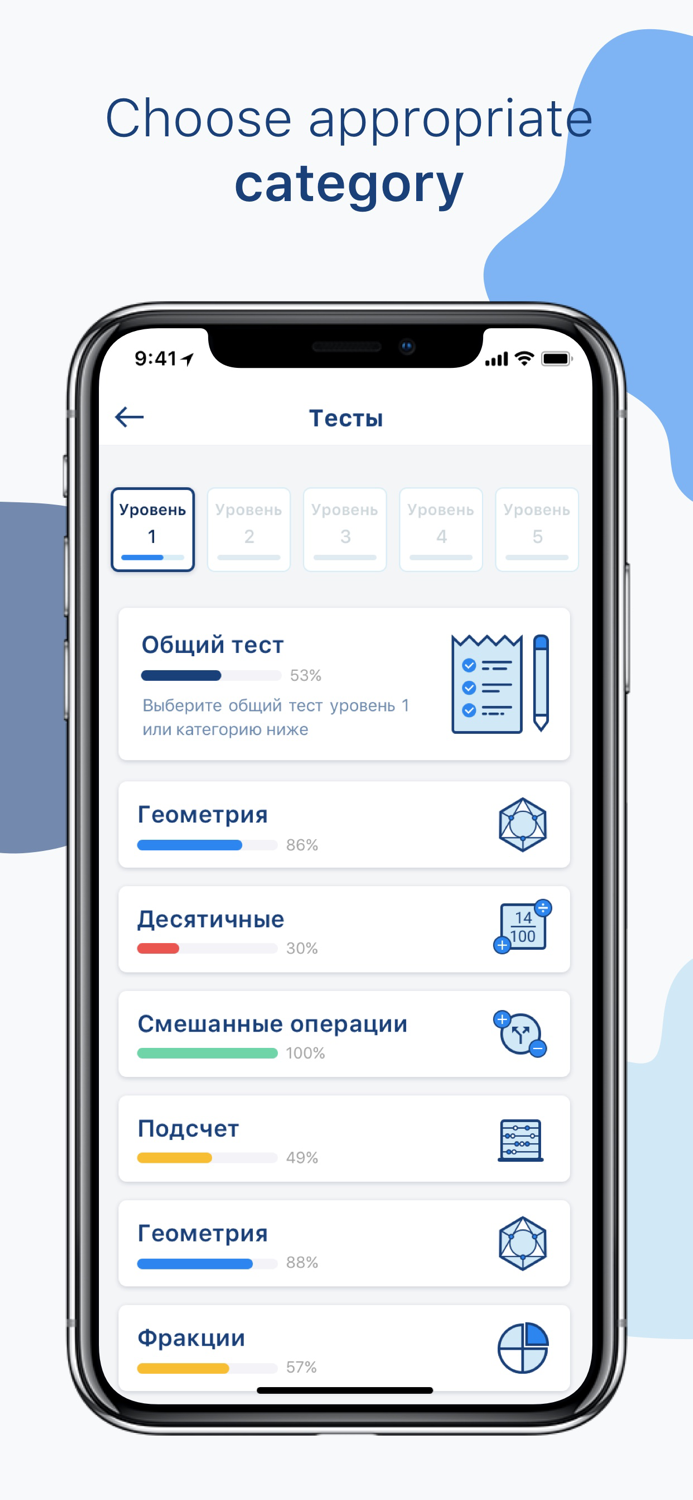 MathMate - Tests and Exercises