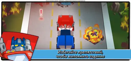 Transformers Rescue Bots Герой