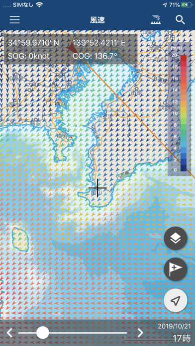海釣図Ｖ ～海底地形がわかる海釣りマップ～ screenshot1